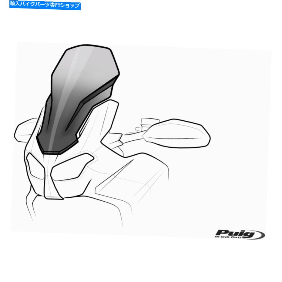 Windshield Puigツーリングスクリーン Puig Touring Screen【並行輸入品】
