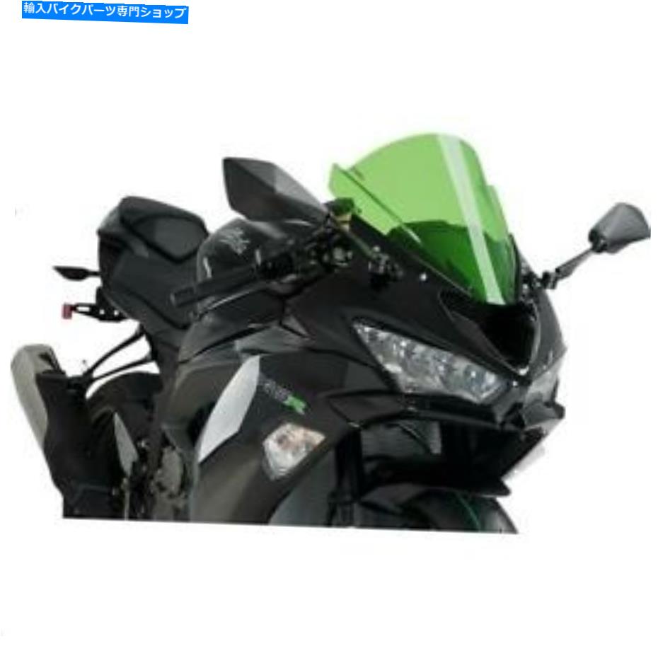 Windshield Puig Racing Windscreen Green 3177V PUIG Racing Windscreen Green 3177V【並行輸入品】 41,253円