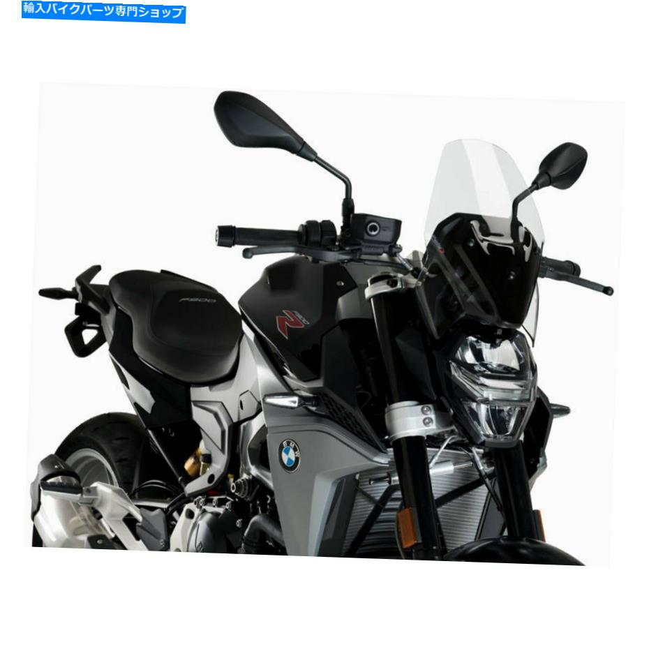 Windshield Puig 20359W新世代スポーツのフロントガラス Puig 20359W New Generation Sport Windshield【並行輸入品】｜Us Custom Parts Shop USDM