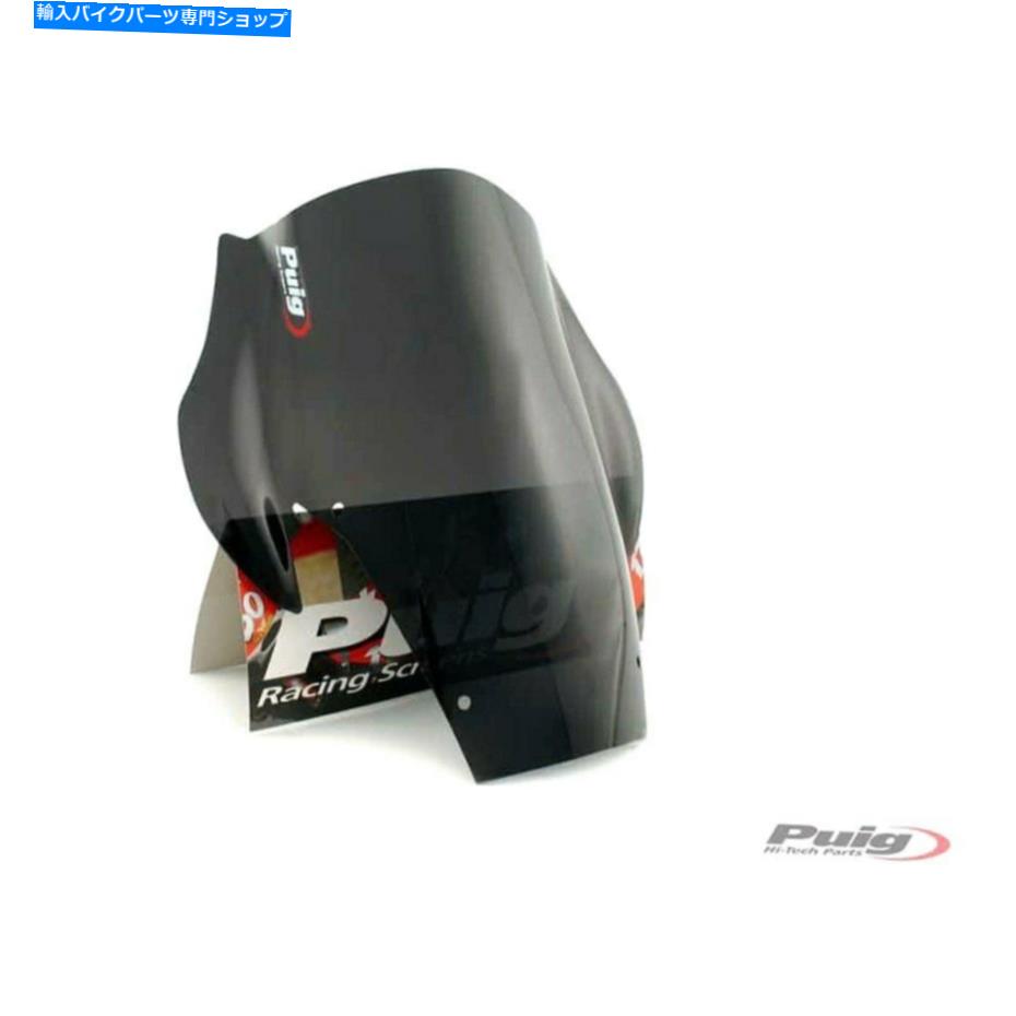 Windshield Puigツーリングスクリーン Puig Touring Screen【並行輸入品】