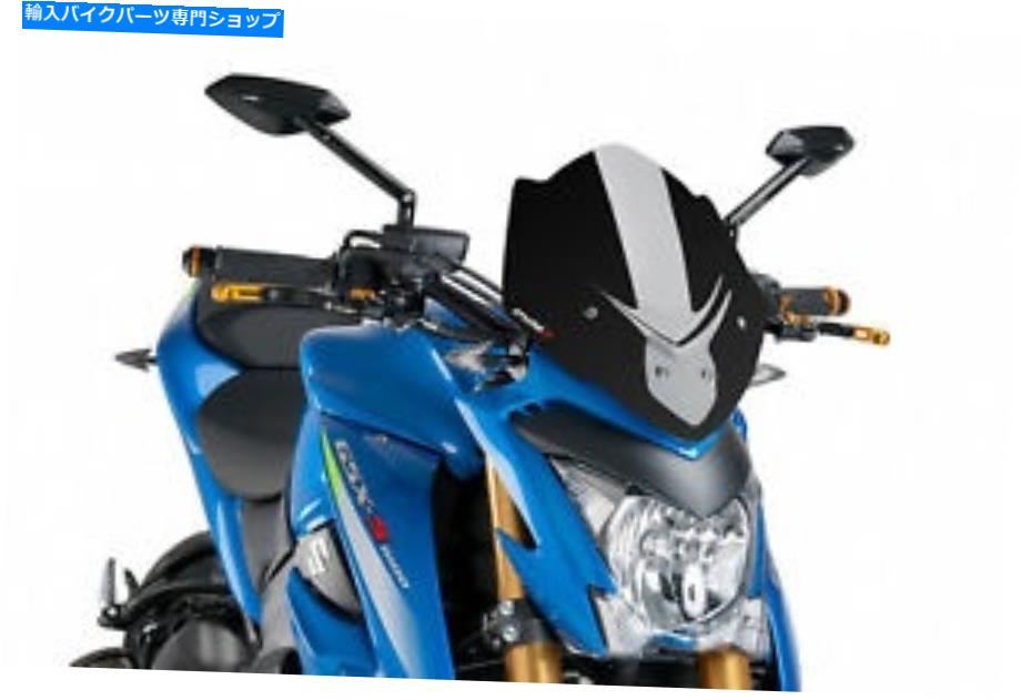 Windshield 裸のフロントガラス鈴木GSX-S1000 15-21 BLACK. PUIG NAKED WINDSHIELD N.G. SPORT FOR SUZUKI GSX-S1000 15-21 BLACK【並行輸入品】