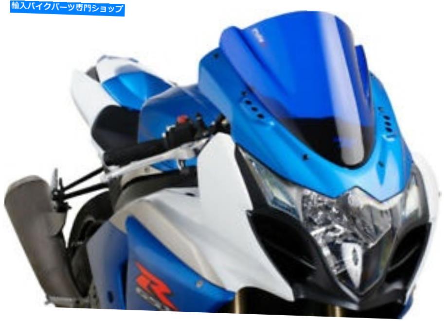 Windshield Puig Racing Windscreen Blue 4933A. PUIG Racing Windscreen Blue 4933A【並行輸入品】|Us Custom Parts Shop USDM