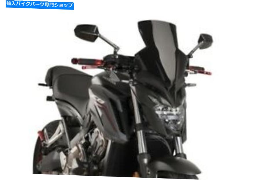 Windshield 白い裸のスポーツのフロントウィンドスクリーンブラック＃9687NホンダCB650F 2017-2018 Puig Naked Sport Windscreen Black #9687N for Honda CB650F 2017-2018【並行輸入品】