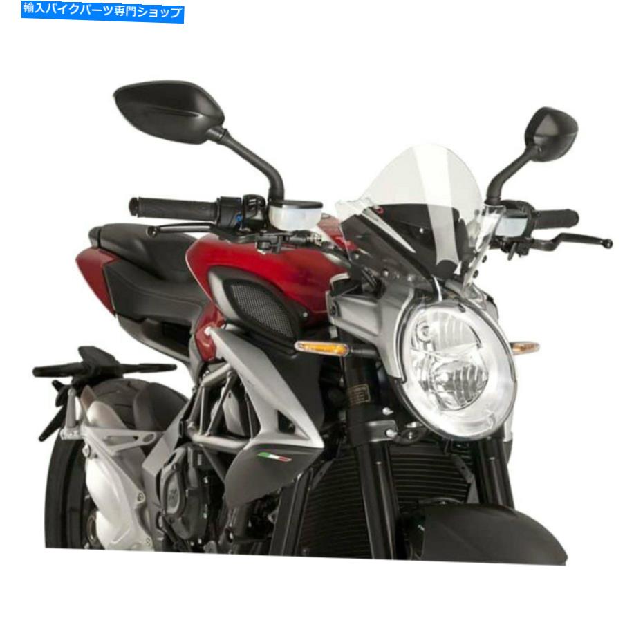 Windshield PUIG 9011W新世代スポーツフロントガラス Puig 9011W New Generation Sport Windshield【並行輸入品】