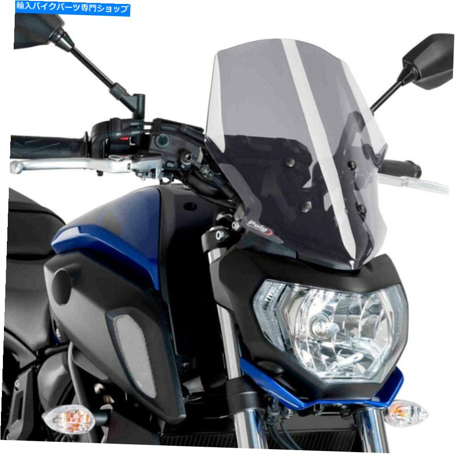 Windshield ヤマハMT-07 2018 Puig 9667Hジェネレッジツーリング裸の煙のフロントガラス For Yamaha MT-07 2018 Puig 9667H Generation Touring Naked Smoke Windshield【並行輸入品】｜Us Custom Parts Shop USDM