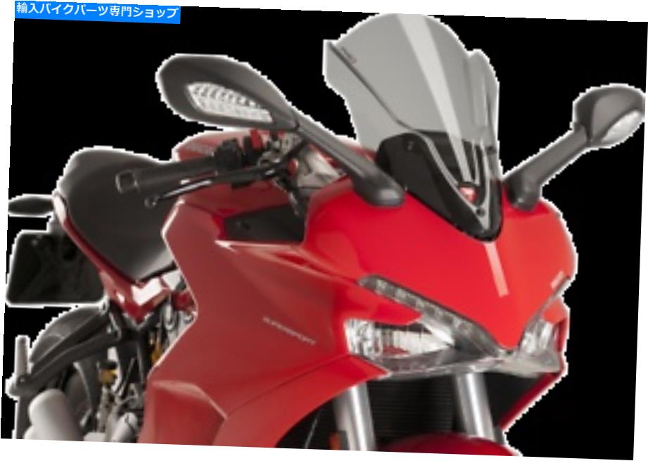 Windshield Puig 9434Hツーリングフロントスケーンライトスモーク Puig 9434H Touring Windscreen Light Smoke【並行輸入品】