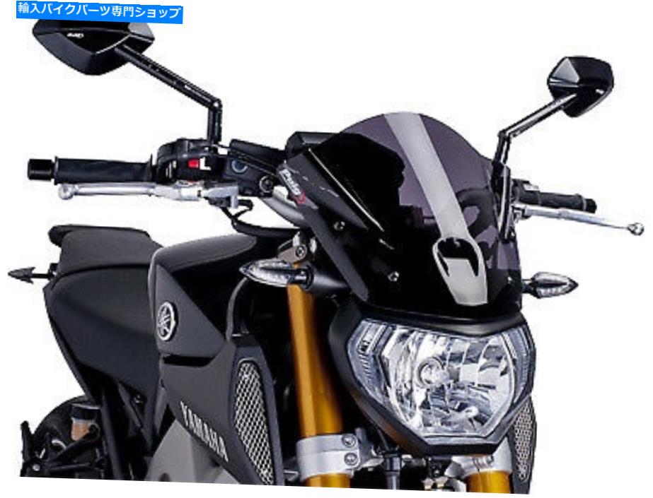 Windshield ピュギ裸の新しい世代のフロントガラス（暗い煙）の部分＃6859F新しい PUIG NAKED NEW GENERATION WINDSHIELD (DARK SMOKE) PART# 6859F NEW【並行輸入品】