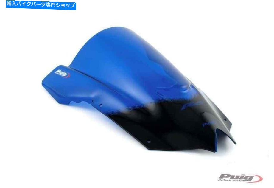 Windshield PuigヨーロッパレーシングフロントガラススクリーンヤマハR6 2008-2016 C /暗い煙 PUIG EUROPEAN RACING WINDSHIELD SCREEN YAMAHA R6 2008-2016 C/DARK SMOKE【並行輸入品】
