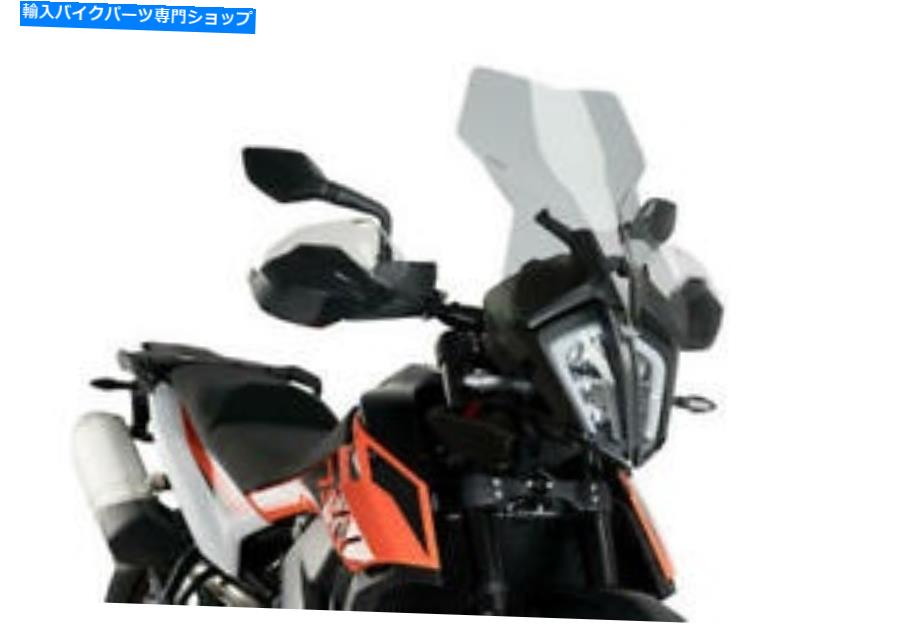 Windshield PuigツーリングフロントウィンドスクリーンライトスモークKTM 790デューク/ 790アドベンチャー/ 790アドベンチャーR Puig Touring Windscreen Light Smoke KTM 790 Duke/790 Adventure/790 Adventure R【並行輸入品】