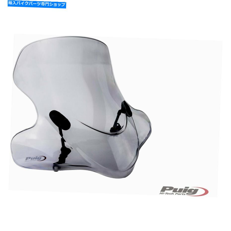 Windshield フロントガラスツーリングパイグカスタムシティツーリング Puig Custom City Touring Windshield【並行輸入品】