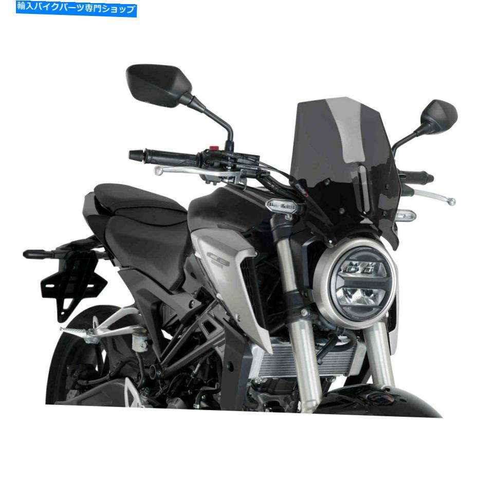 Windshield Puig世代スポーツ裸の暗い煙のフロントガラス Puig Generation Sport Naked Dark Smoke Windshield【並行輸入品】