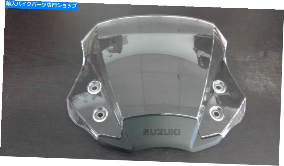 Windshield V-Strom Windsheild. V-STROM WINDSHEILD【並行輸入品】