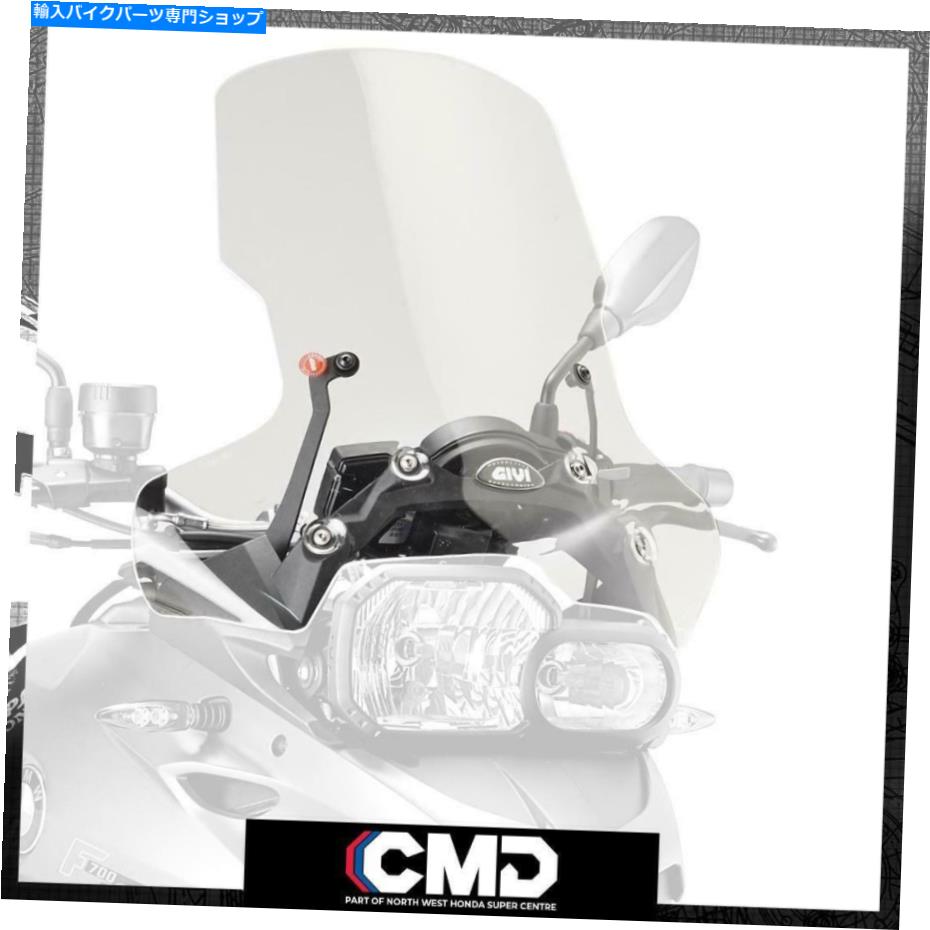 Windshield Givi 5107dtクリア透明なフロントスケーンフロントガラスBMW F700 GS 2013 - 2017 GIVI 5107DT Clear Transparent Windscreen Windshield BMW F700 GS 2013 - 2017【並行輸入品】