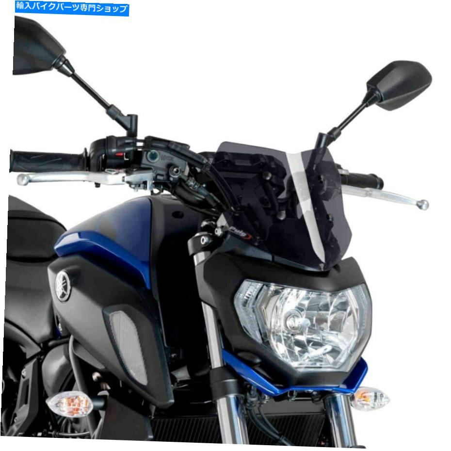 Windshield ヤマハMT-07 2018 PUIG 9666F世代スポーツスポーツ裸の暗い煙のフロントガラス For Yamaha MT-07 2018 Puig 9666F Generation Sport Naked Dark Smoke Windshield【並行輸入品】