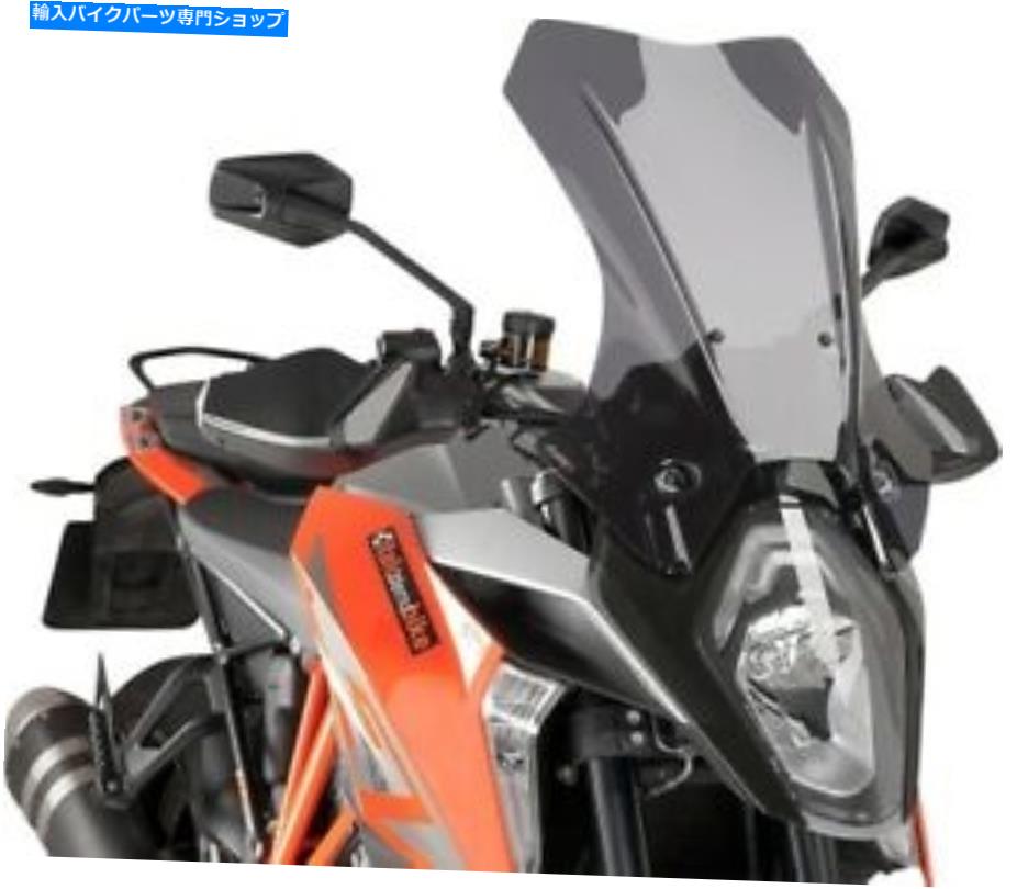 Windshield ピュギツーリングフロントスケーンダークスモーク#8913F KTM 1290スーパーデュークGT 2018 Puig Touring Windscreen Dark Smoke #8913F KTM 1290 Super Duke GT 2018【並行輸入品】