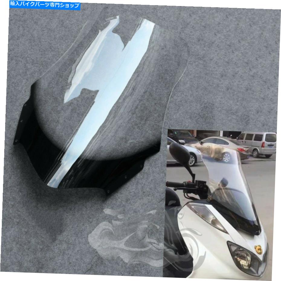 Windshield ヤマハマジェスティYP250 yp3 yp300 2003-2008 Windshield Windscreen Fit For Yamaha Majesty YP250 YP3 YP400 2003-2008 Windshield【並行輸入品】