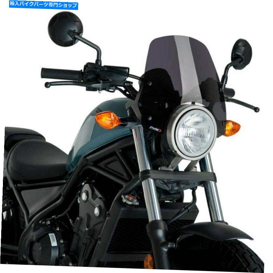 Windshield PUIG 3829F裸の暗い煙のフロントガラス Puig 3829F Naked Dark Smoke Windshield【並行輸入品】