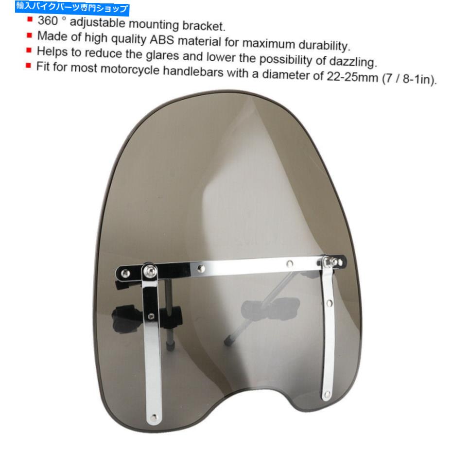 Windshield （スモーキー）ユニバーサルライディングアクセサリー用オートバイのフロントガラスのウィンドスクリーン Motorcycle Windshield Windscreen For (Smoky ) Universal Riding Accessory【並行輸入品】