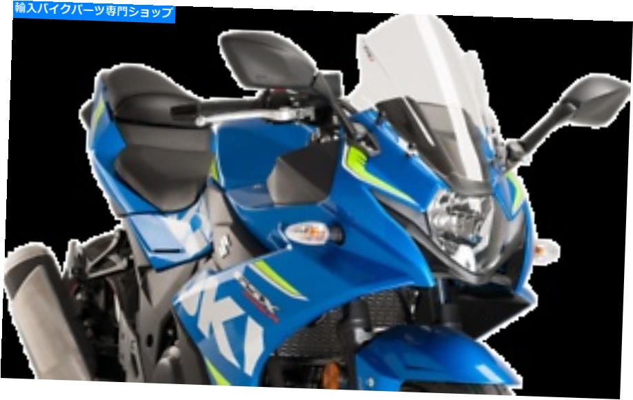 Windshield PUIG 9722Wレーシングウィンドスクリーン PUIG 9722W Racing Windscreen【並行輸入品】 43,887円
