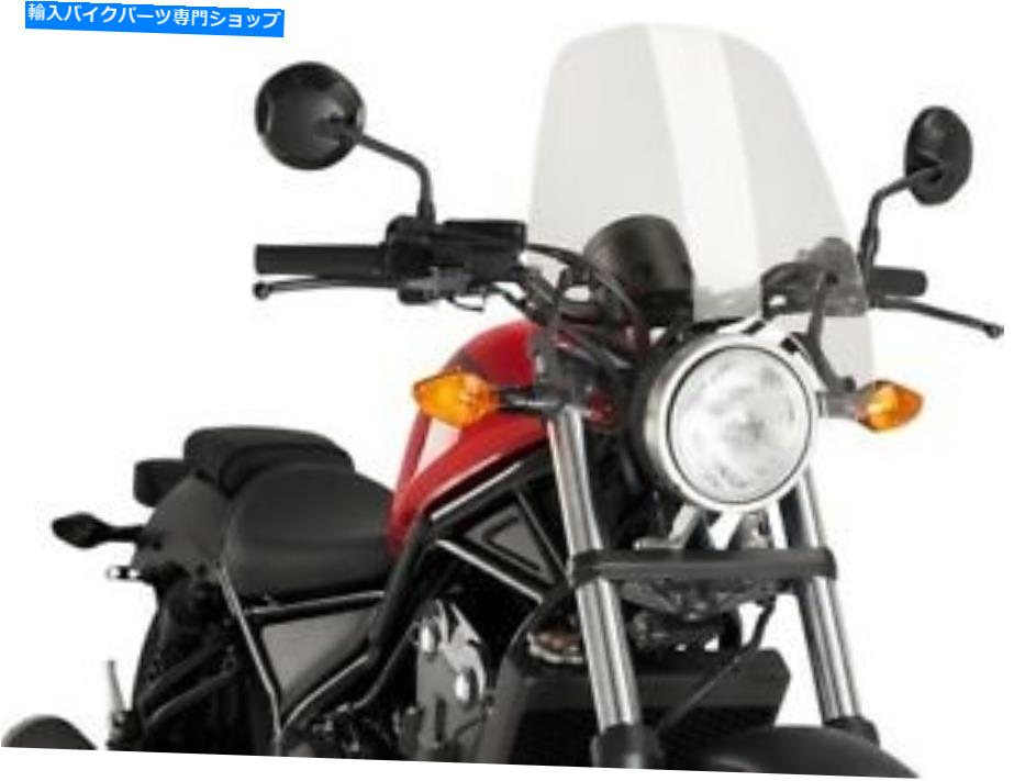 Windshield Puig Naked Touring Windscreenクリアホンダのためのクリア＃9462W Puig Naked Touring Windscreen Clear #9462W for Honda【並行輸入品】