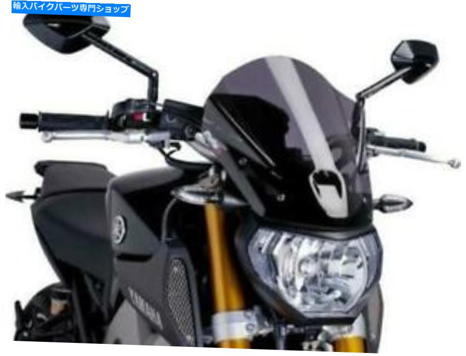 Windshield ピンジウツーリングフロントウィンドスクリーンダークスモークフィットヤマハFZ-09 2014-2015 Puig Touring Windscreen Dark Smoke fits Yamaha FZ-09 2014-2015【並行輸入品】