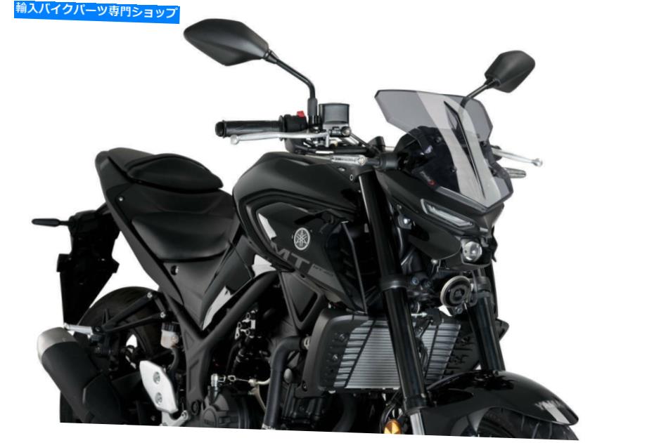Windshield ヤマハMT-03のためのプイグニュージェネレーションスポーツウィンドスクリーン2020ライトスモーク20285H Puig New Generation Sport Windscreen For Yamaha MT-03 2020 Light Smoke 20285H【並行輸入品】