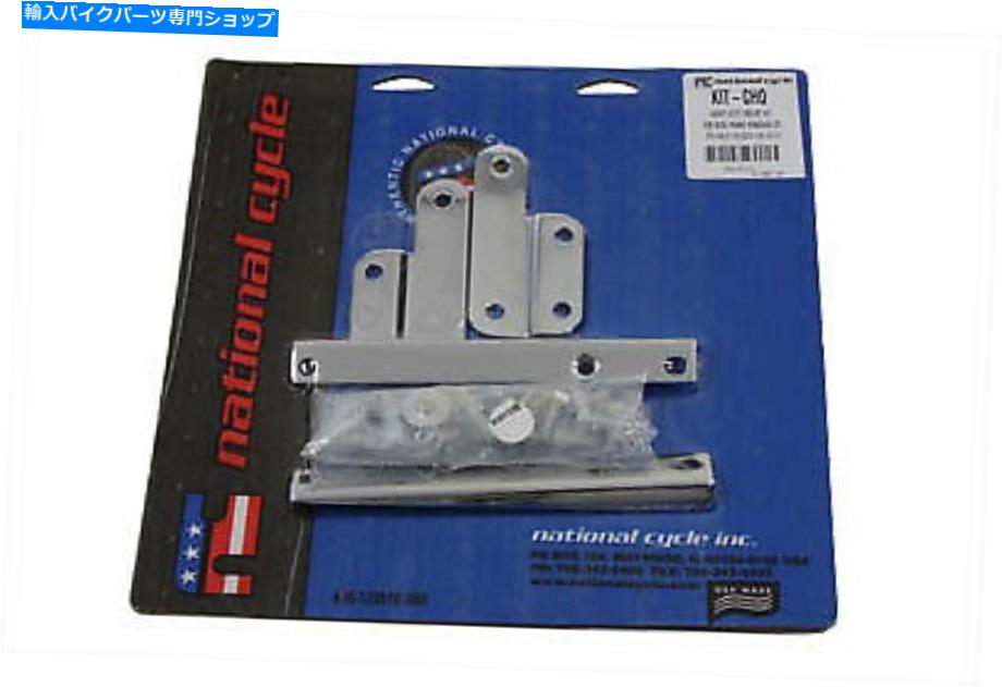 Windshield Windshield Mount Kit Chrome Fits Harley-Davidson Windshield Mount Kit Chrome fits Harley-Davidson【並行輸入品】