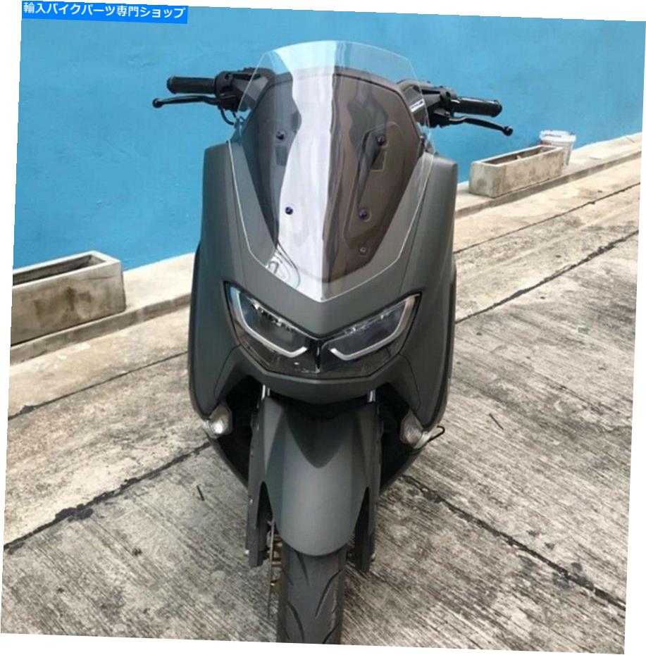Windshield オートバイアクセサリーヤマハすべての新しいNmax 2020のためのフロントガラスのクリア色 Motorcycle Accessories Windshield Clear Color for YAMAHA all new Nmax 2020【並行輸入品】｜Us Custom Parts Shop USDM