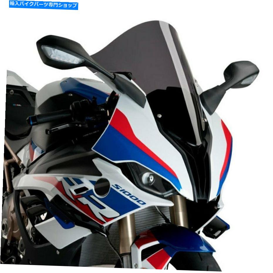 Windshield PUIG 3641F Rレーサーダークスモークスクリーン Puig 3641F R-Racer Dark Smoke Screen【並行輸入品】 41,253円