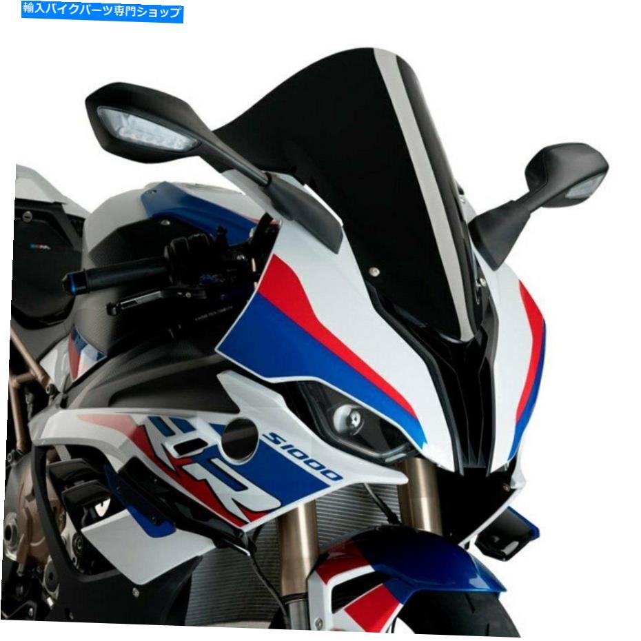 Windshield PUIG 3641N Rレーサーブラックスクリーン Puig 3641N R-Racer Black Screen【並行輸入品】|Us Custom Parts Shop USDM