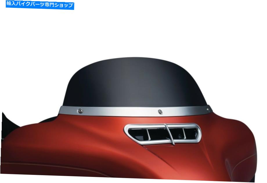 Windshield Kuryakyn 1771 7 \