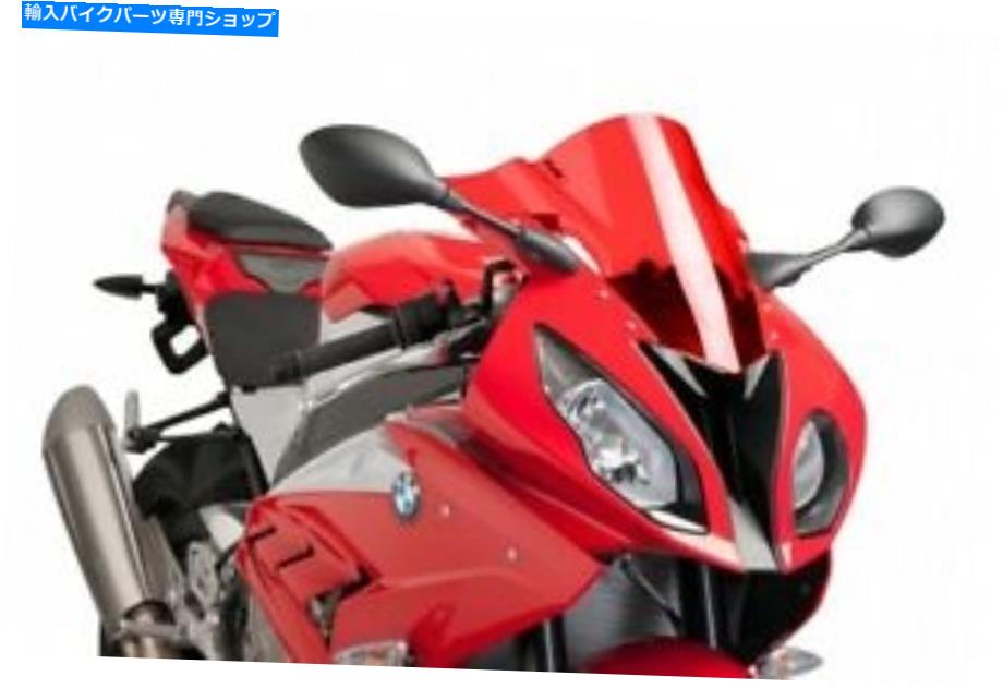 Windshield PUIG BMW S1000RRレーシングスクリーン2015-2018 - Red Puig BMW S1000RR Racing Screen 2015-2018 - Red【並行輸入品】｜Us Custom Parts Shop USDM