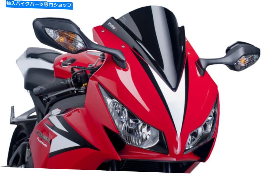 Windshield Puig Racing Screen Black CBR1000RR 5994N PUIG RACING SCREEN BLACK CBR1000RR 5994N【並行輸入品】