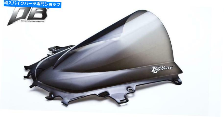 Windshield ヤマハYZF R1M / R1 / R1（15~18）のためのゼロ重力二重バブルのウィンドスクリーンフィット Zero Gravity Double Bubble Windscreen fits for Yamaha YZF R1M/R1/R1S (15-18)【並行輸入品】