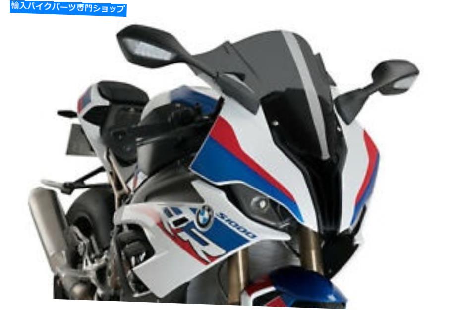 Windshield Puig Screen ZレーシングBMW S 1000 RR 2020 Dark Smoke PUIG SCREEN Z-RACING COMPATIBLE FOR BMW S 1000 RR 2020 DARK SMOKE【並行輸入品】｜Us Custom Parts Shop USDM