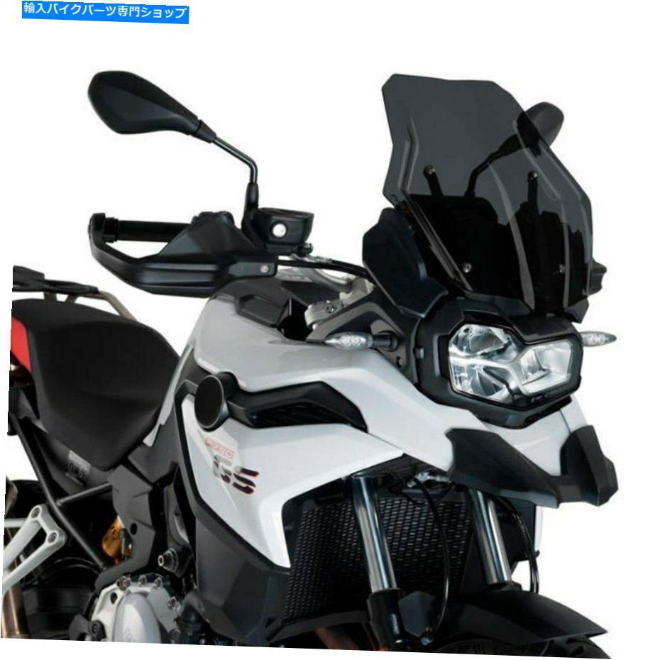 Windshield PUIG 3768Fツーリングダークスモークスクリーン Puig 3768F Touring Dark Smoke Screen【並行輸入品】