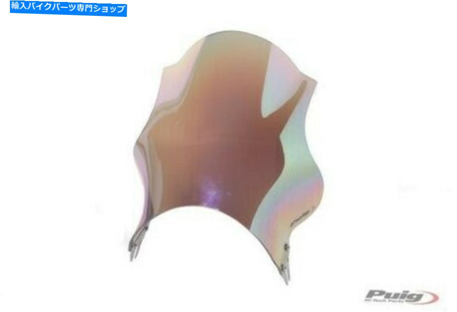Windshield 4120 PUIGドームスクリーンフロントスケーンフロントガラストラックカジバ惑星125（1998-20） 4120 Puig Dome Screen Windscreen Windshield Track Cagiva Planet 125 (1998-20【並行輸入品】