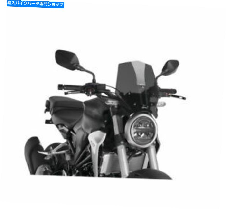 Windshield ピュギ裸の新世代風防ガラスダークスモーク9734F. PUIG Naked New Generation Windshield Dark Smoke 9734F【並行輸入品】