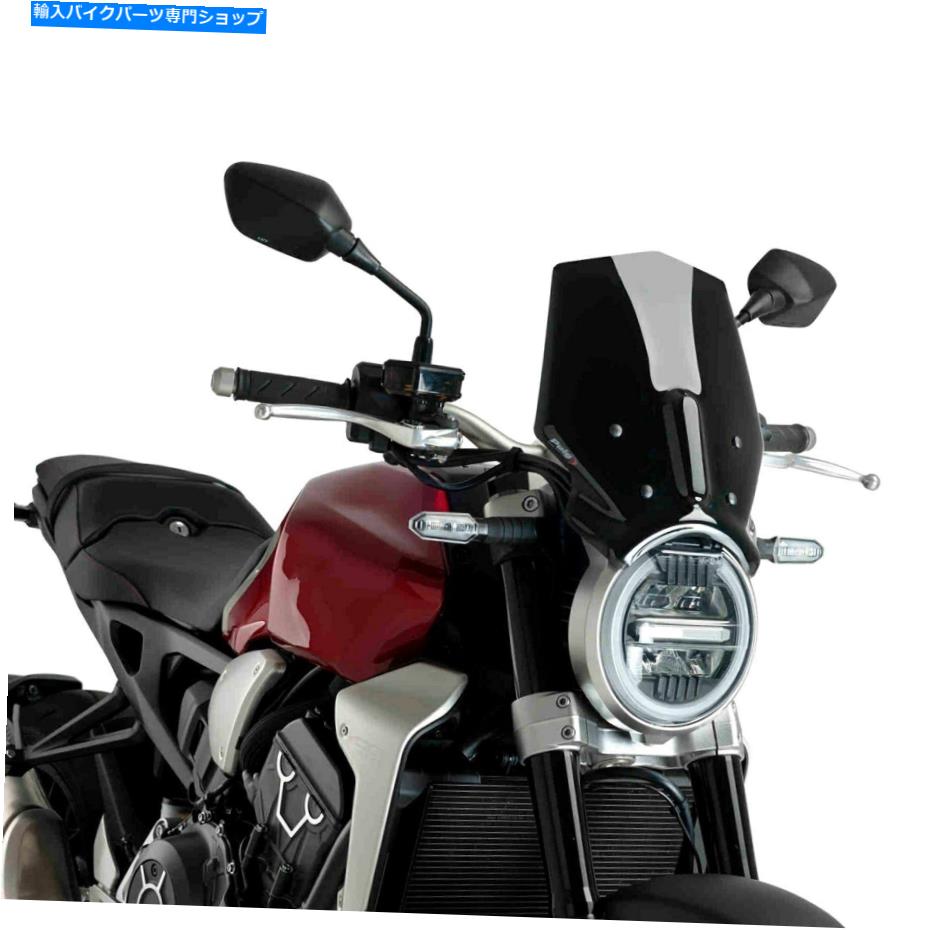 Windshield ホンダCB1000R 2018 PUIG 9748N裸のブラックフロントガラス For Honda CB1000R 2018 Puig 9748N Naked Black Windshield【並行輸入品】