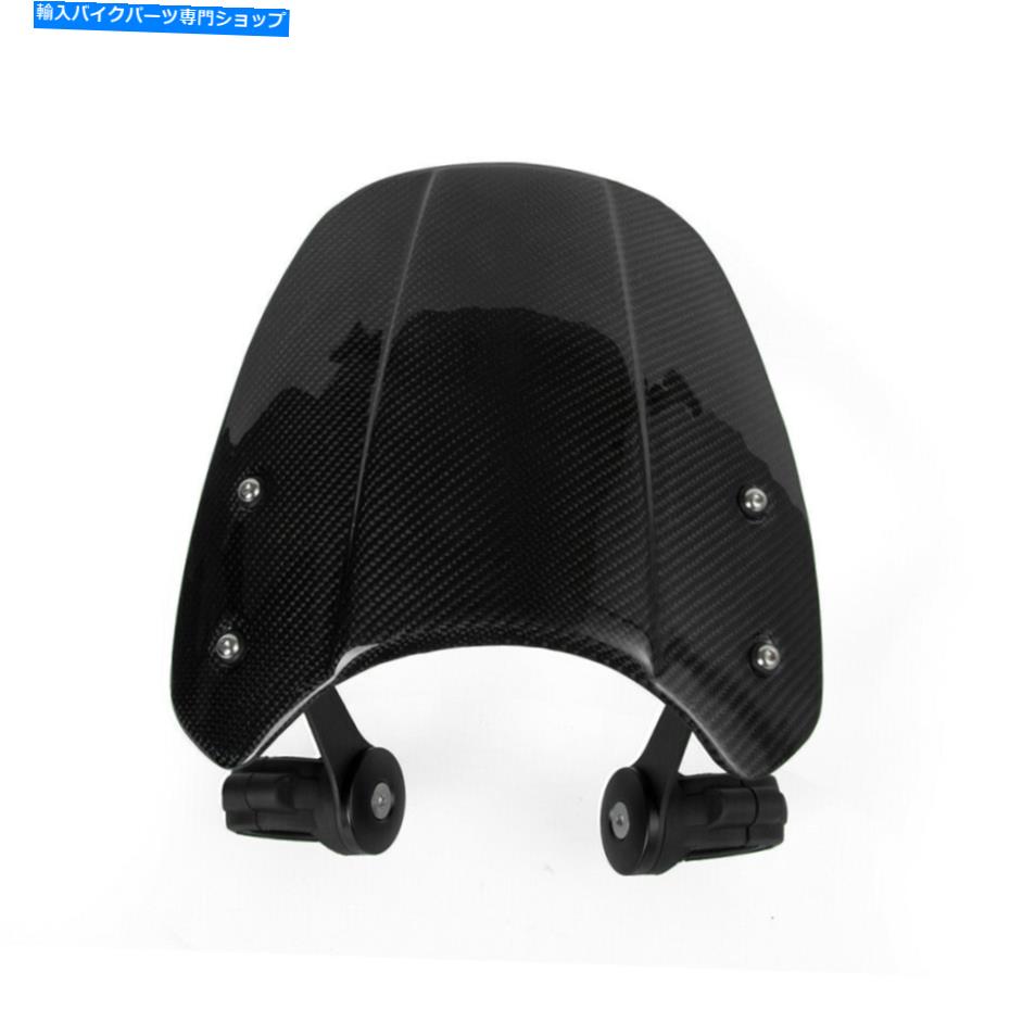 Windshield 勝利ボベルのための炭素繊維の前面のフロントのフロントガラスの保護 Carbon fiber Front Windscreen Windshield Protection for For Triumph Bobber【並行輸入品】