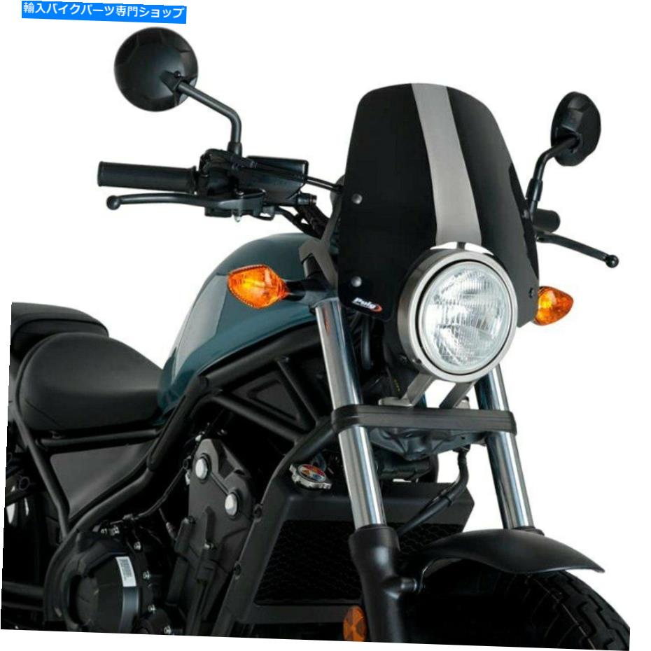 Windshield PUIG 3829N裸のブラックフロントシールド Puig 3829N Naked Black Windshield【並行輸入品】|Us Custom Parts Shop USDM