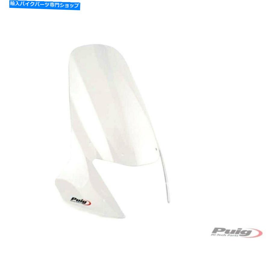 Windshield PUIG 4636Fツーリングスクリーン Puig 4636F Touring Screen【並行輸入品】