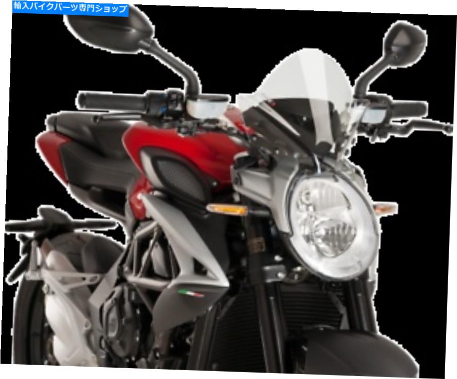 Windshield PUIG 9011W新世代のフロントガラス PUIG 9011W New Generation Windshield【並行輸入品】|Us Custom Parts Shop USDM