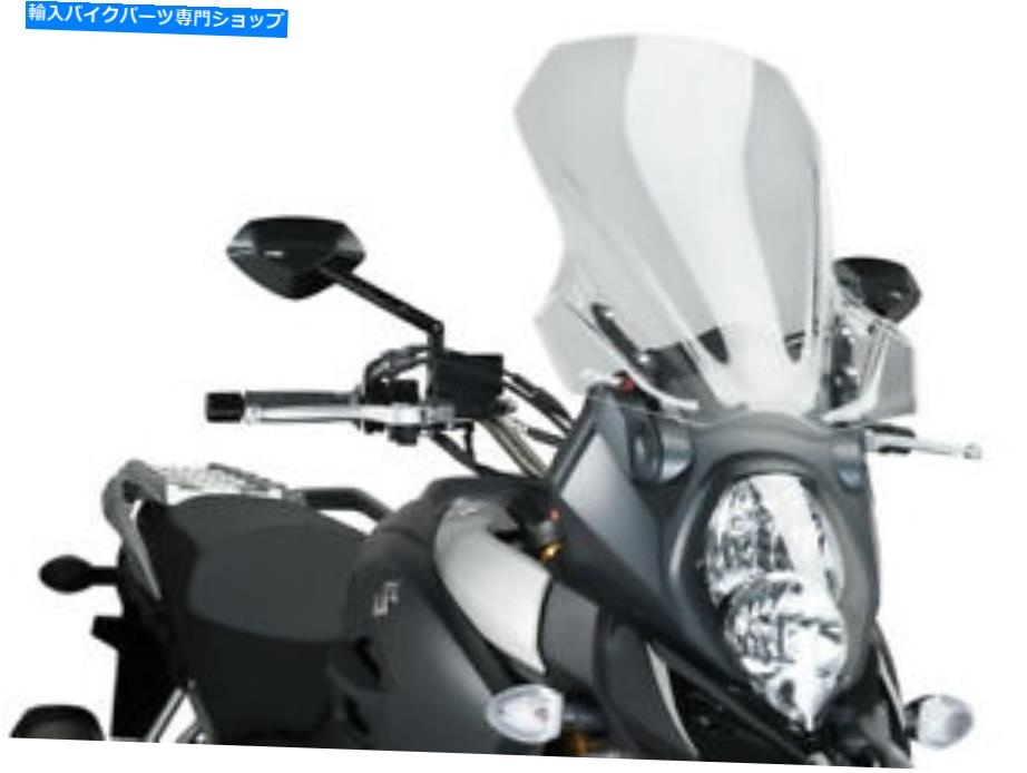 Windshield Puig 7229Wツーリングウィンドスクリーンクリア PUIG 7229W Touring Windscreen Clear【並行輸入品】｜Us Custom Parts Shop USDM