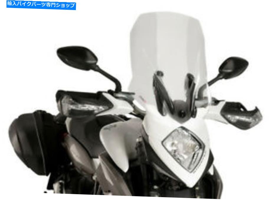 Windshield Puig 7634Wツーリングウィンドスクリーンクリアを PUIG 7634W Touring Windscreen Clear【並行輸入品】