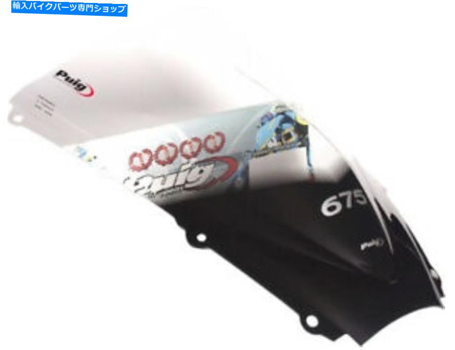 Windshield Puig Racing Windscreenクリア4108W Puig Racing Windscreen Clear 4108W【並行輸入品】