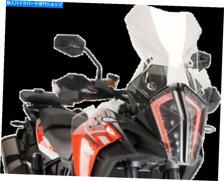 Windshield Puigツーリングウィンドスクリーンクリア9717W * PUIG Touring Windscreen Clear 9717W *【並行輸入品】