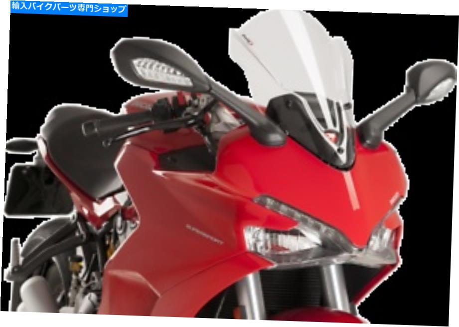 Windshield Puigツーリングウィンドスクリーンクリア - 9434W PUIG Touring Windscreen Clear - 9434W【並行輸入品】