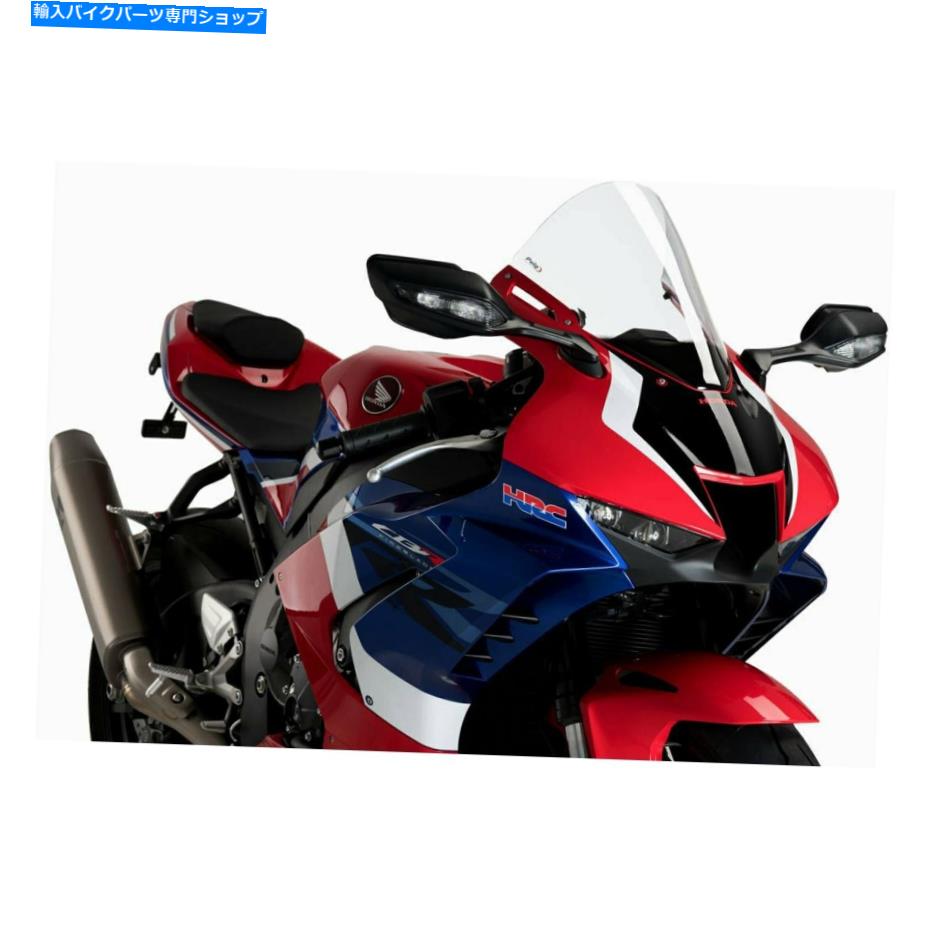 Windshield PUIG 20314W Rレーサースクリーン Puig 20314W R-Racer Screen【並行輸入品】
