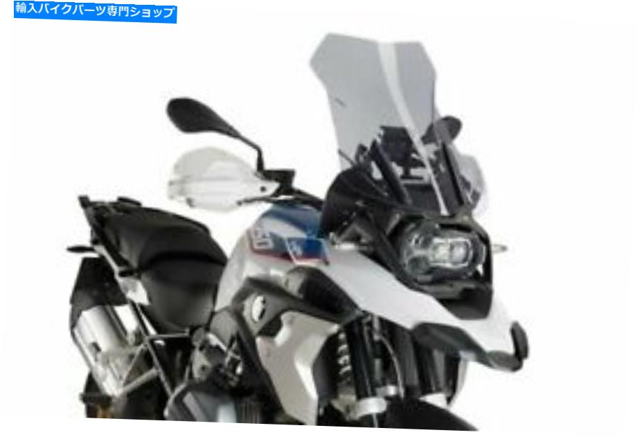 Windshield BMW R1200GS 13-18 / R1250GSのためのオートバイのフロントガラスパイグ18-20の煙の煙 Motorcycle windshield PUIG for BMW R1200GS 13-18 / R1250GS 18-20 light smoke【並行輸入品】